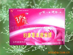 婦康草本速溶膜   