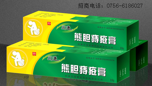 熊膽痔瘡膏 
