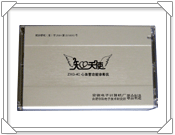＂知心天使＂家用心血管功能診斷儀 