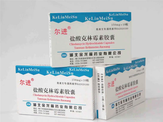 爾進（鹽酸克林霉素膠囊） 