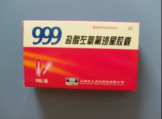 999鹽酸左氧氟沙星膠囊（9粒裝） 