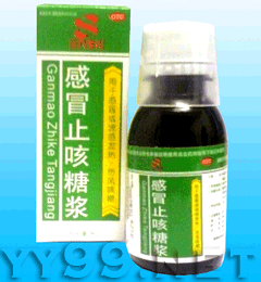 三九生化感冒止咳糖漿 