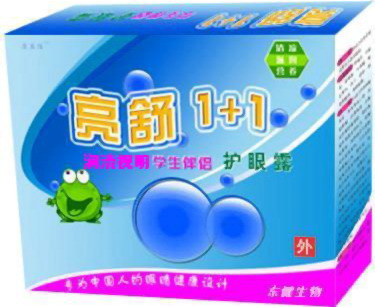 亮舒1+1護眼露 