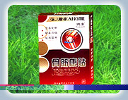 ☆骨筋康貼，一貼見效，起效只須15分鐘。 
