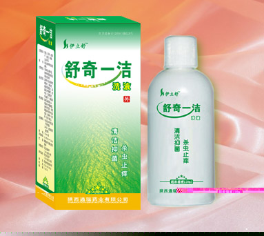 ●舒奇一潔洗液，做健康清爽女人! 
