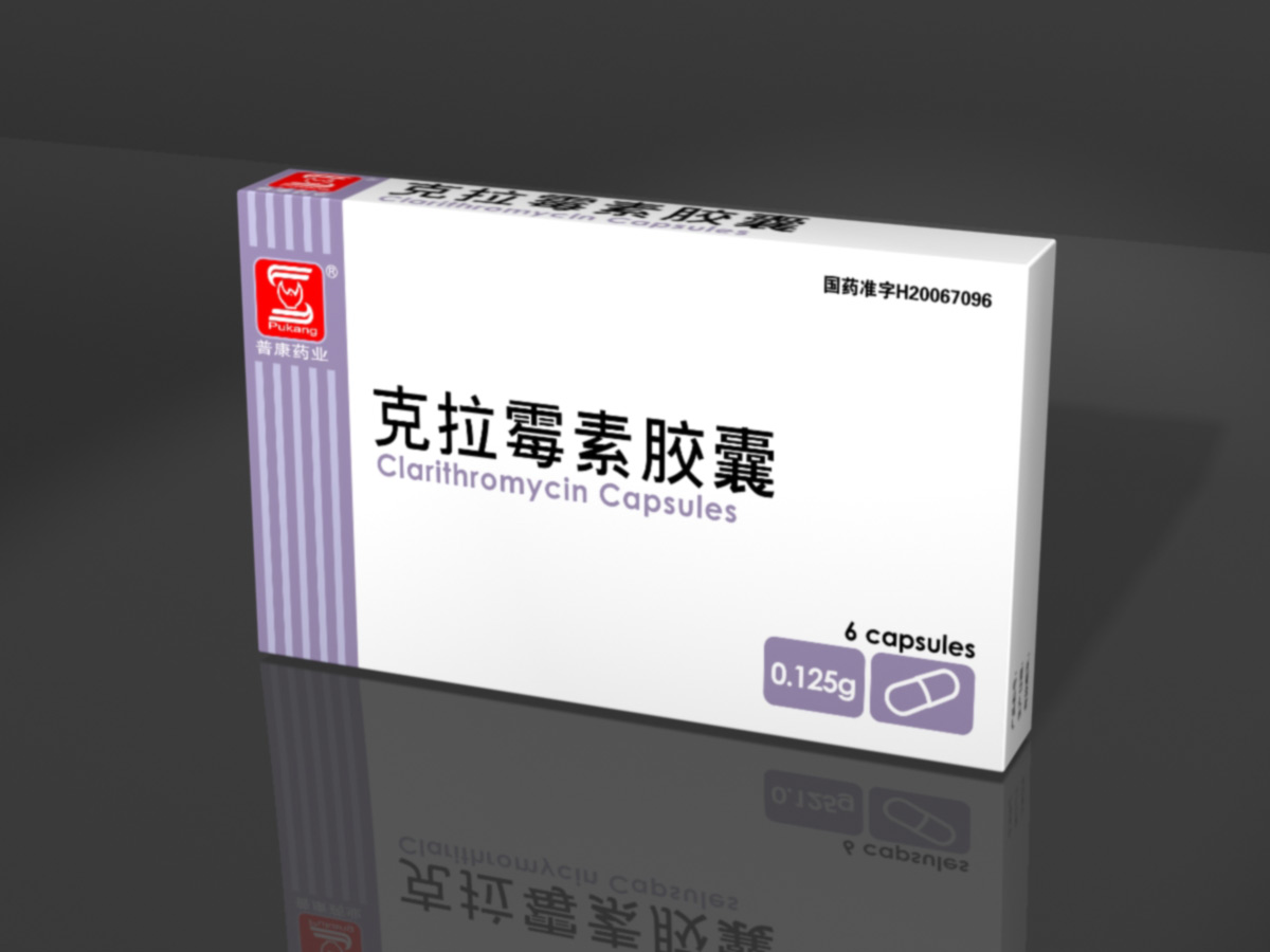 克拉霉素膠囊 