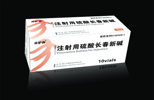 注射用硫酸長(zhǎng)春新堿——廣譜抗癌常用藥 
