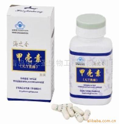 海之圣牌甲殼素膠囊 海之圣牌甲殼素膠囊