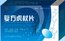 復(fù)方虎杖片 