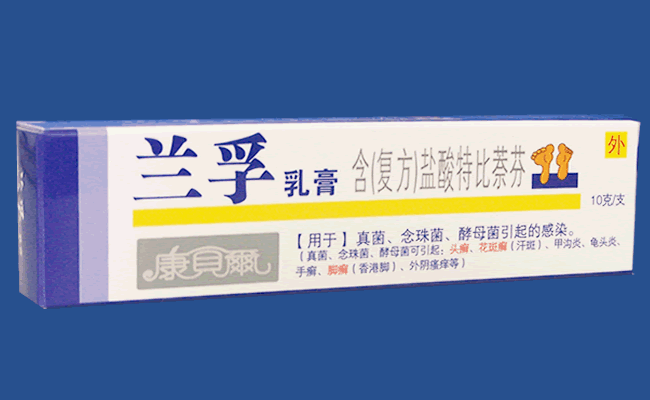 殺真菌、除腳氣-蘭孚幫助你 
