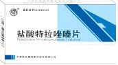 鹽酸特拉唑嗪片 