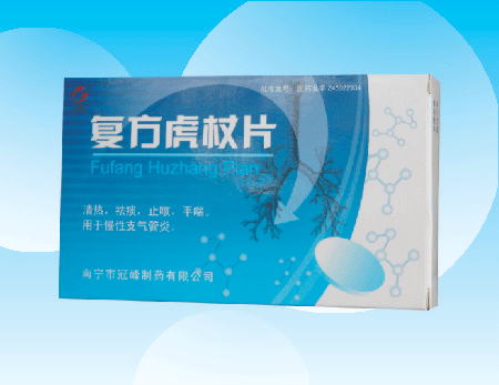 復(fù)方虎杖片（全國，中藥保護品種） 
