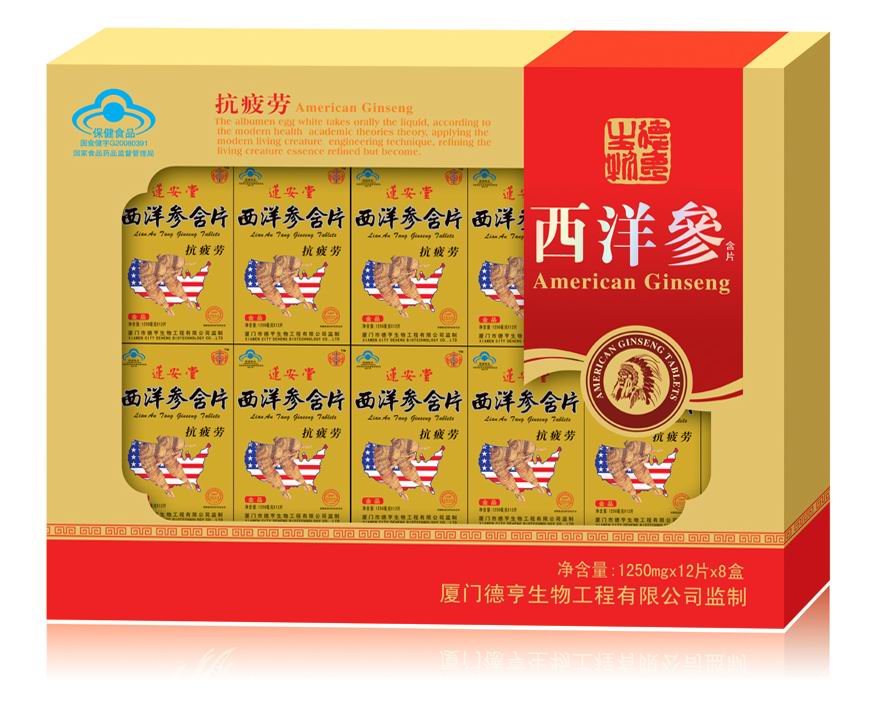蓮安堂西洋參含片禮盒（精品8盒裝） 