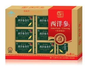康享來(lái)西洋參含片禮盒（精品8盒裝） 