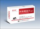 阿奇霉素片（西樂(lè)欣）薄膜衣片  