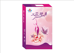 三花塑身膠囊 