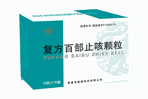 復方百部止咳顆粒 