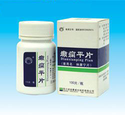 癲癇平片--最有效的防治癲癇發(fā)作的中成藥 