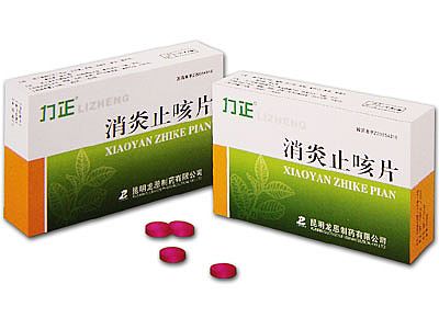 消炎止咳片(全國最大含量,薄膜衣片) 