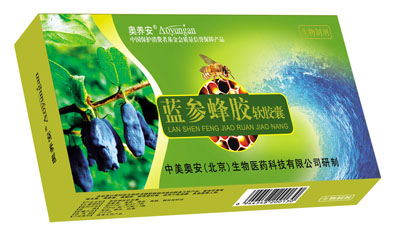 藍(lán)參蜂膠軟膠囊——會銷史上罕見的精品 