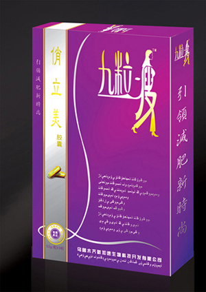 九粒瘦俏立美膠囊 