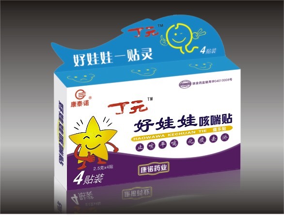 丁元好娃娃咳喘貼 