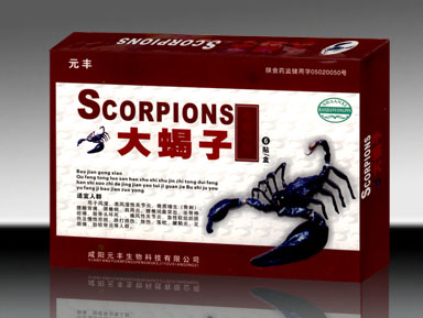 大蝎子骨康痛樂(lè)貼 