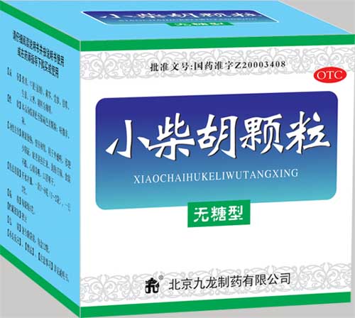 小柴胡顆粒 