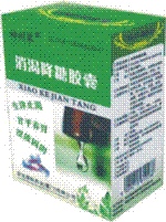  消渴降糖膠囊  